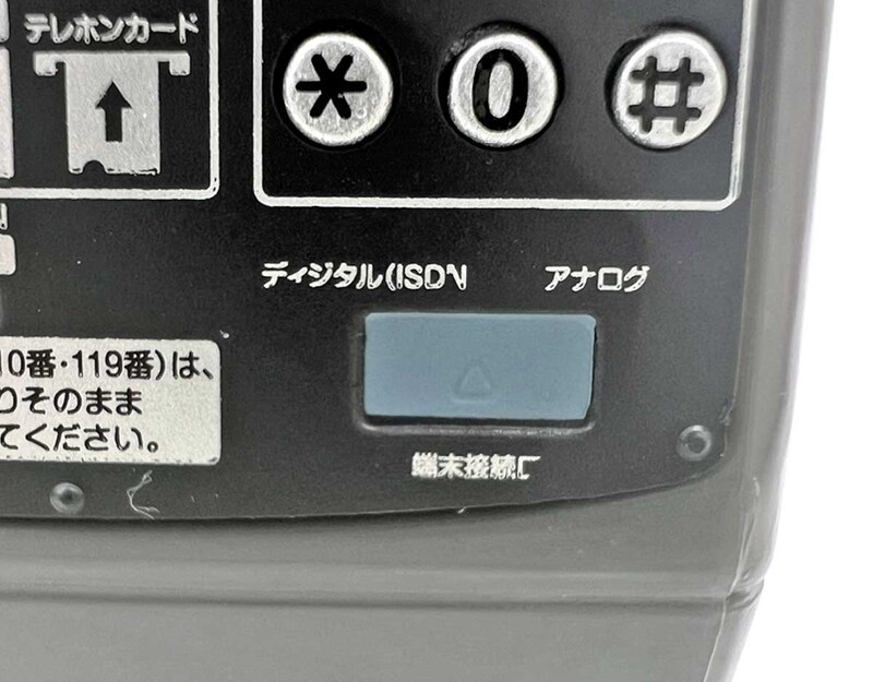 「NTT東日本 NTT西日本 公衆電話ガチャコレクション 番外編」フォトレビュー