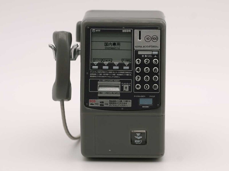 「NTT東日本 NTT西日本 公衆電話ガチャコレクション 番外編」フォトレビュー