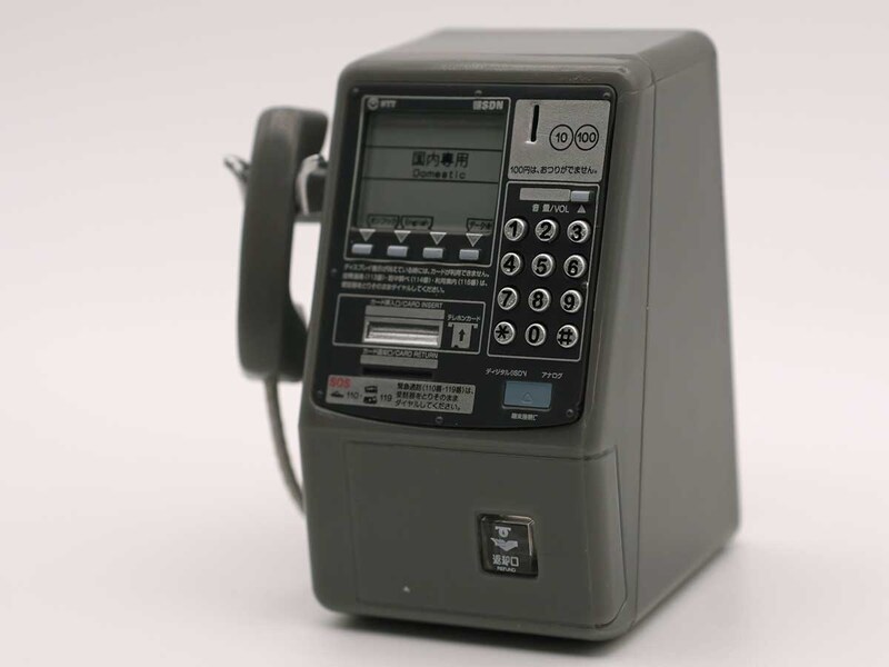 「NTT東日本 NTT西日本 公衆電話ガチャコレクション 番外編」フォトレビュー