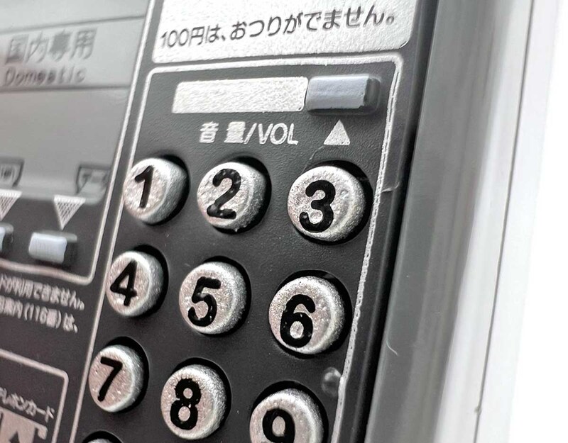 「NTT東日本 NTT西日本 公衆電話ガチャコレクション 番外編」フォトレビュー