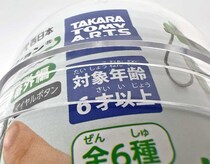 このガチャすごいわ！バカ売れカプセルトイが奇跡の復活「300円で神クオリティ」詳細フォトレビュー