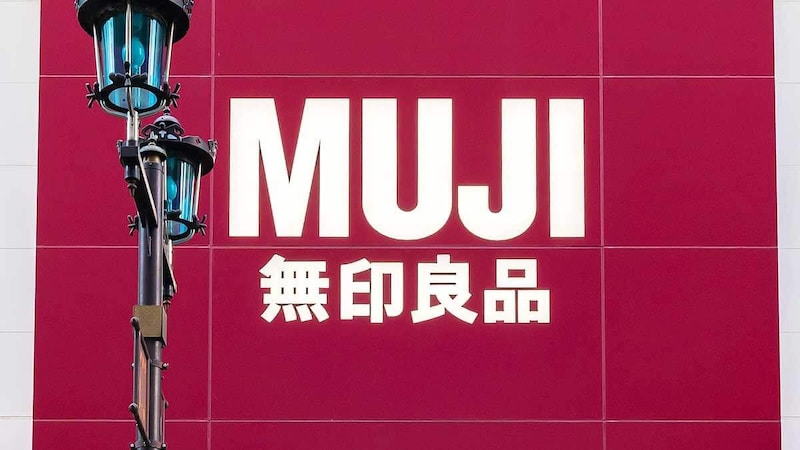 無印良品、値下げきたーーー！！！1290円→990円「2枚目購入」「適度な刺激」「かれこれ何代目」