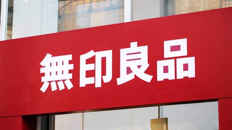 無印良品セール品