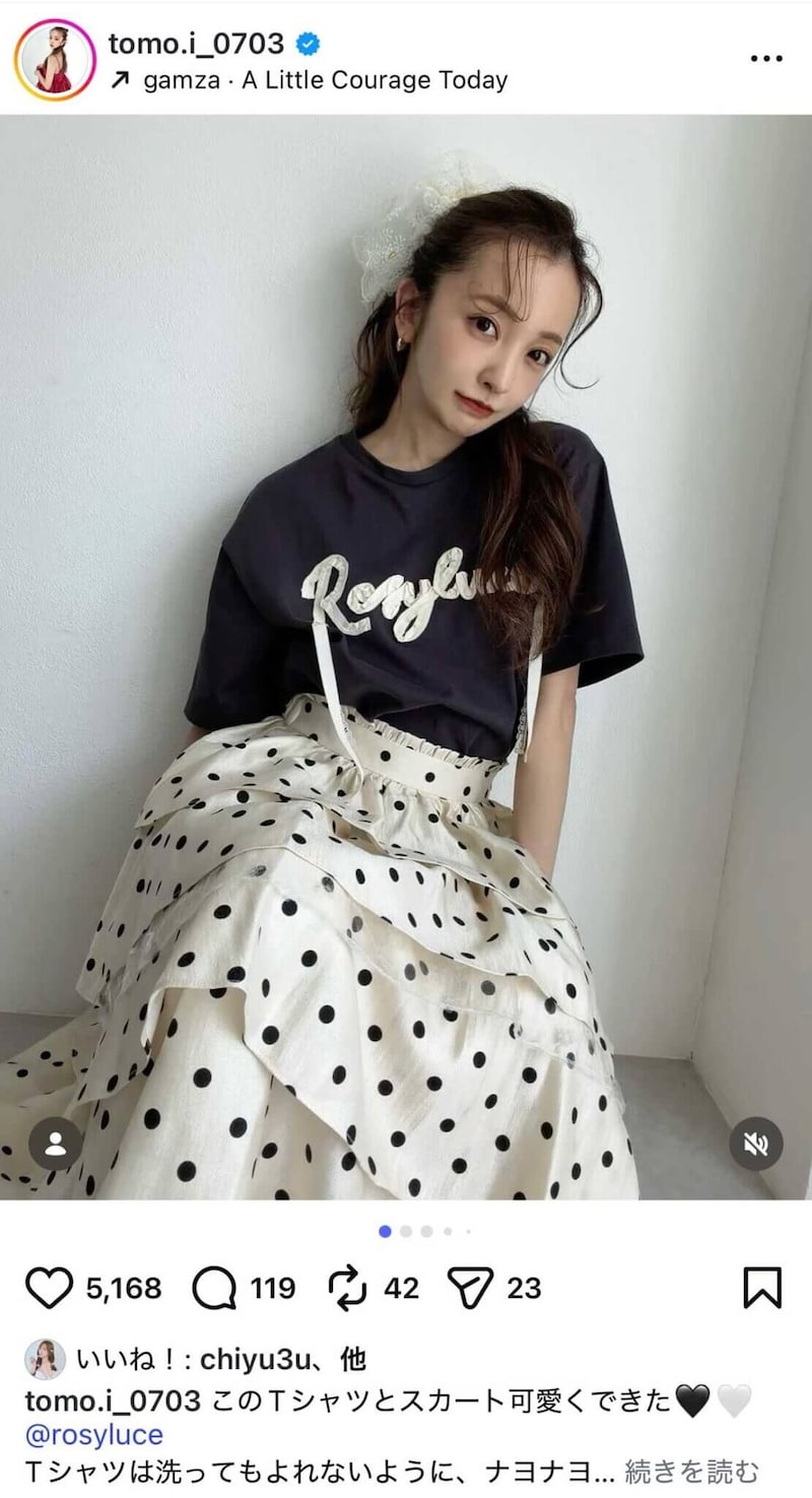 元AKB板野友美、真っ赤なリップにファン熱狂「可愛すぎて気絶するかと」「めちゃタイプ」「色っぽくなった」