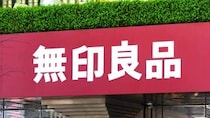 無印良品、バカ安ーーー！！！「即購入した」「フアフアです」「四隅に穴、そしてボタン。簡単！」