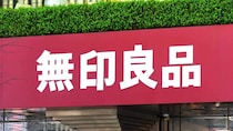 無印良品、490円→290円大反響「厚手で大きめ」「友達にもプレゼントした」「色使いが素敵」「継続販売希望」