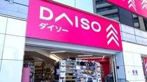 ダイソー、テレビ出て大反響！ただでさえ人気なのに争奪戦「そろそろ再販してるかな」「超万能」「こりゃ人気のはずだわ」
