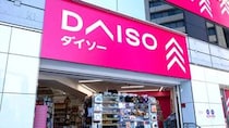 ダイソー、テレビ出て大反響！ただでさえ人気なのに争奪戦「そろそろ再販してるかな」「超万能」「こりゃ人気のはずだわ」