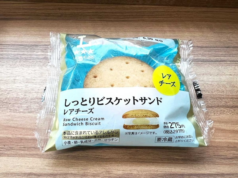 ローソン「しっとりビスケットサンド　レアチーズ」