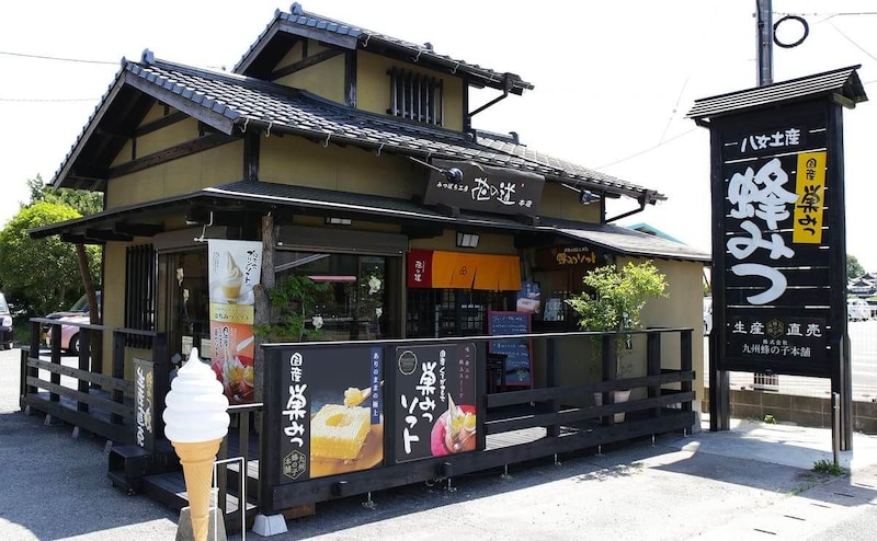 国産純粋巣みつ
