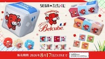 セガ ラッキーくじオンライン『ベルキューブ』販売開始！A賞には本物の約20倍のクッションも