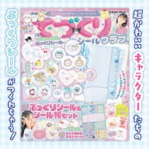 「ぷっくりシール」が作れる『大好きキャラでハンドメイド！てづくりシールクラブ』発売開始