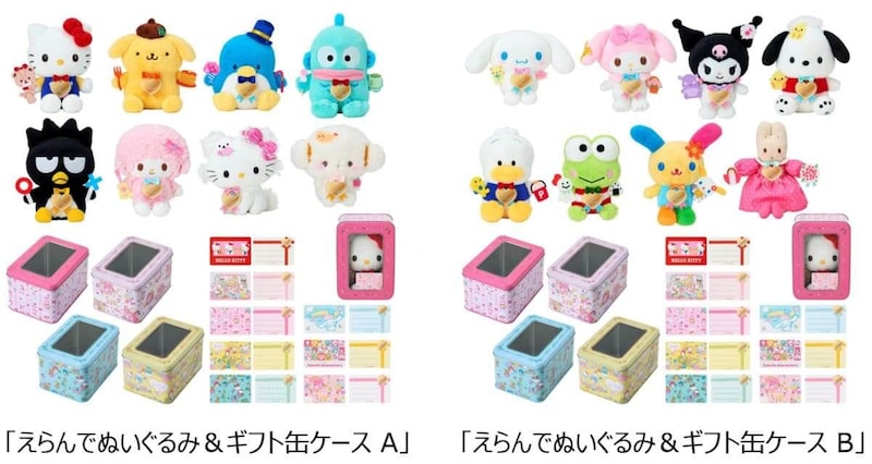 「Mini Sanrioシリーズ」