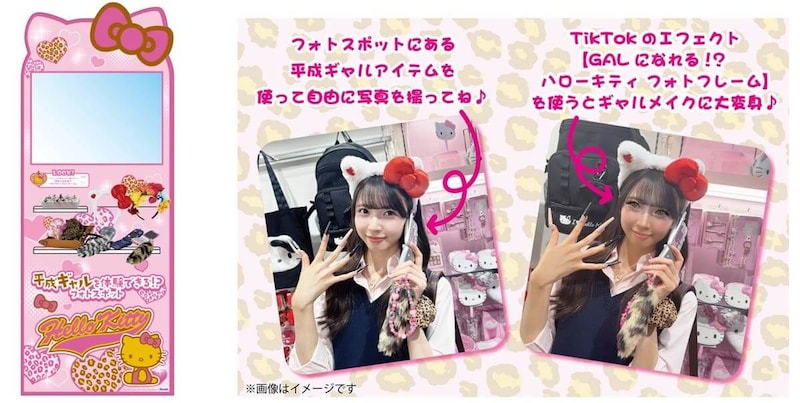 「Mini Sanrioシリーズ」
