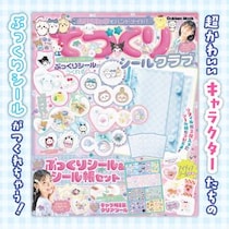 「ぷっくりシール」が作れる『大好きキャラでハンドメイド！てづくりシールクラブ』発売開始
