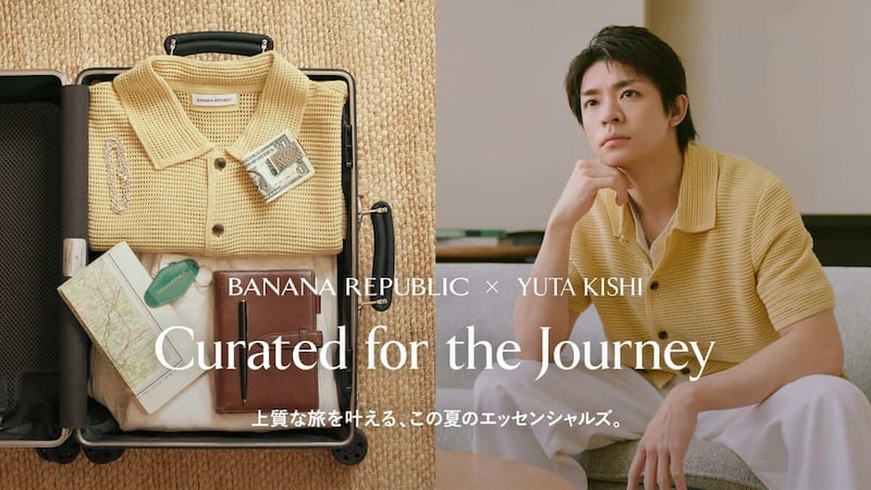 「Curated for the Journey」