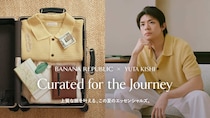 バナナ・リパブリック、岸優太さんがセレクトする「Curated for the Journey」最新ヴィジュアルと動画を公開