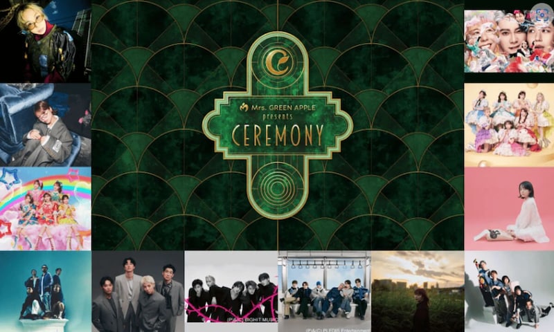 「Mrs. GREEN APPLE presents『CEREMONY』2026」