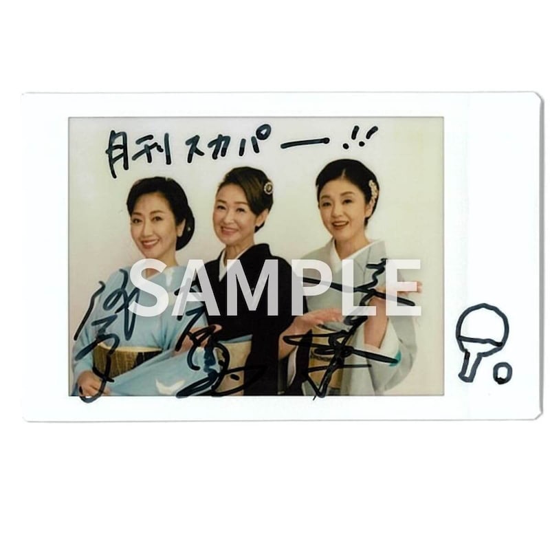 今井竜太郎&曽野舜太（M!LK）