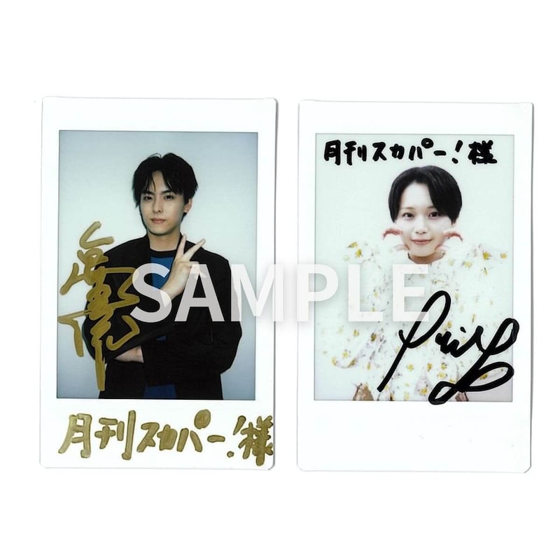 今井竜太郎&曽野舜太（M!LK）