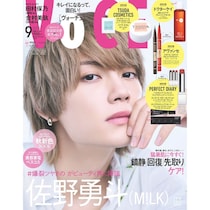 VOCE９月号、M!LK佐野勇斗さんが初表紙！5000字を超える「アイドルとしての本音と覚悟」は必読