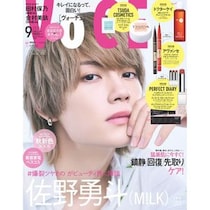 VOCE９月号、M!LK佐野勇斗さんが初表紙！5000字を超える「アイドルとしての本音と覚悟」は必読