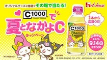 C1000 ビタミンレモン×マイメロディ・クロミ「C1000で夏となかよCキャンペーン」スタート