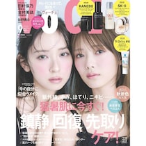 VOCE９月号、レギュラーモデルの櫻坂46の田村保乃さん、日向坂46の金村美玖さんがコンビで初表紙に