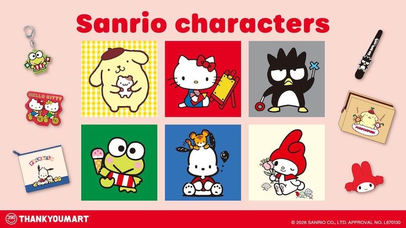 サンキューマート、「平成レトロ」テーマの『サンリオキャラクターズ』限定アイテムを全品390円で販売