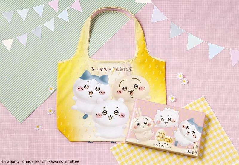 ちいかわバナナプリンケーキ エコバッグセット
