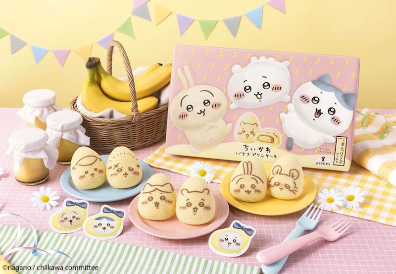 ちいかわバナナプリンケーキ エコバッグセット