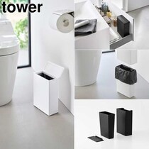 山崎実業、スリムに収まる上品なトイレポットや風通しよくきれいに干せる10連ホルダーなど新商品発売