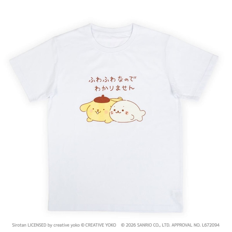 しろたん×ポムポムプリン