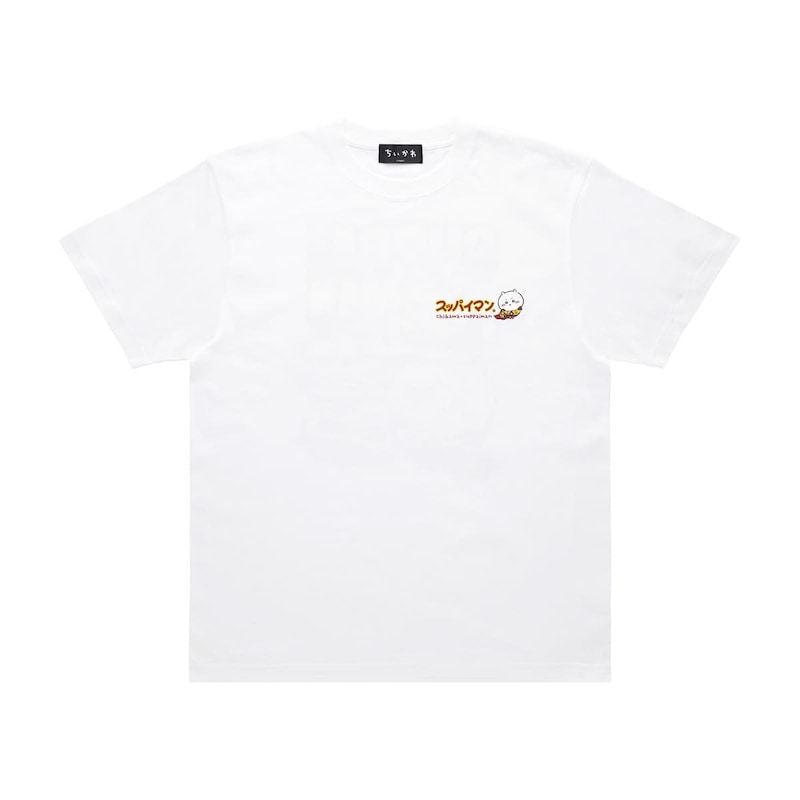 ちいかわ × スッパイマン