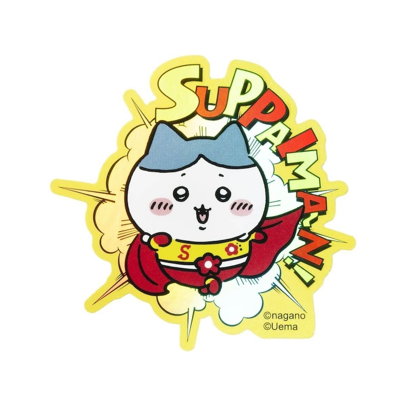 ちいかわ × スッパイマン