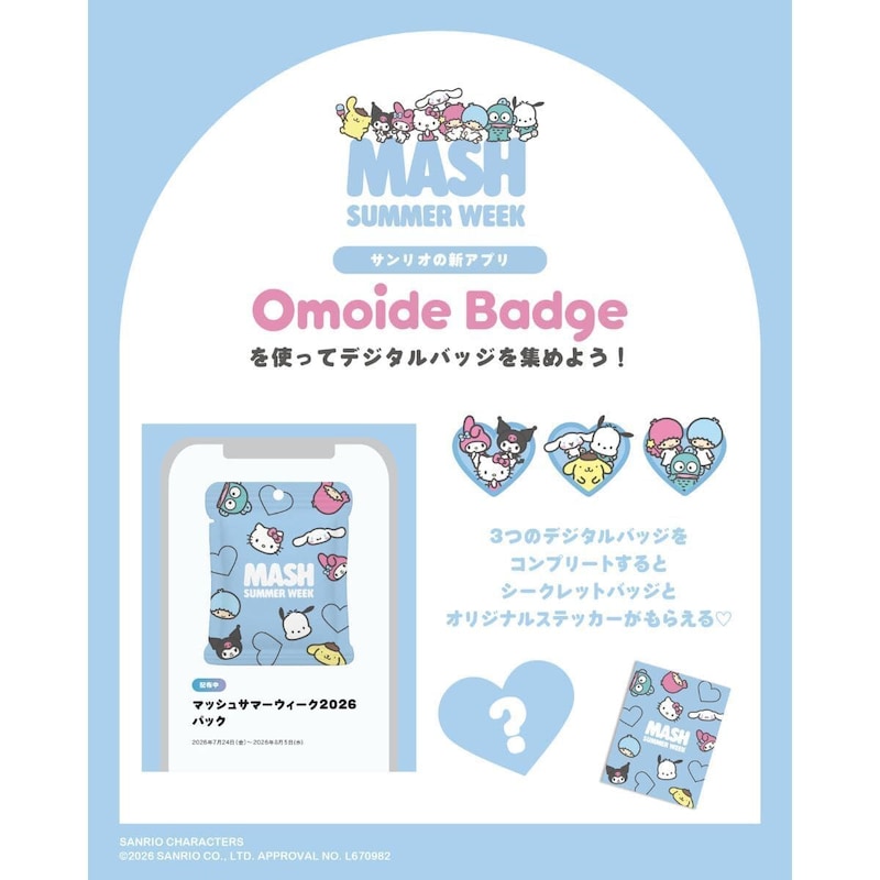 MASH SUMMER WEEK 2026 LIMITED STORE