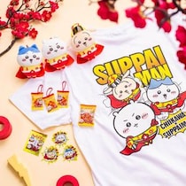 「ちいかわ × スッパイマン」コラボアイテム、ちいかわ公式WEB SHOPや公式沖縄グッズショップで販売