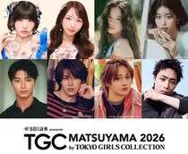 SBI証券 presents TGC 松山 2026、超豪華メンバーが大集結！榎田一王の出演も決定