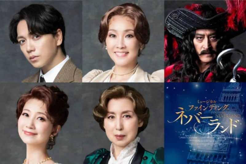 ファインディング・ネバーランド