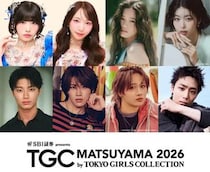 SBI証券 presents TGC 松山 2026、超豪華メンバーが大集結！榎田一王の出演も決定