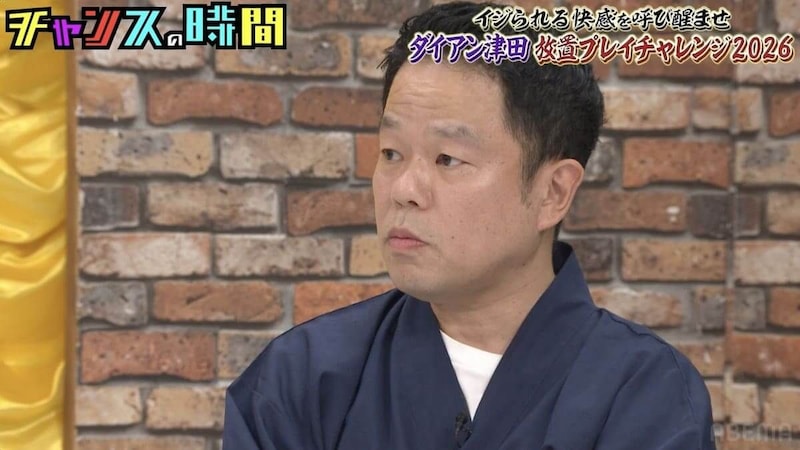 ABEMA、オリジナルレギュラー番組 千鳥の『チャンスの時間』無料見逃し配信中