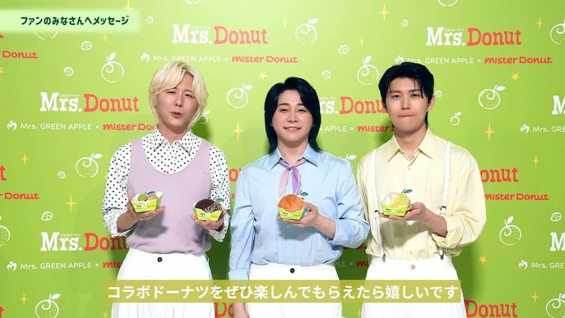 新TVCM「Mrs. Donut」