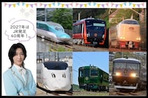 鉄道・旅行メディア「トレたび」が贈る、JR発足40周年プレキャンペーンスタート