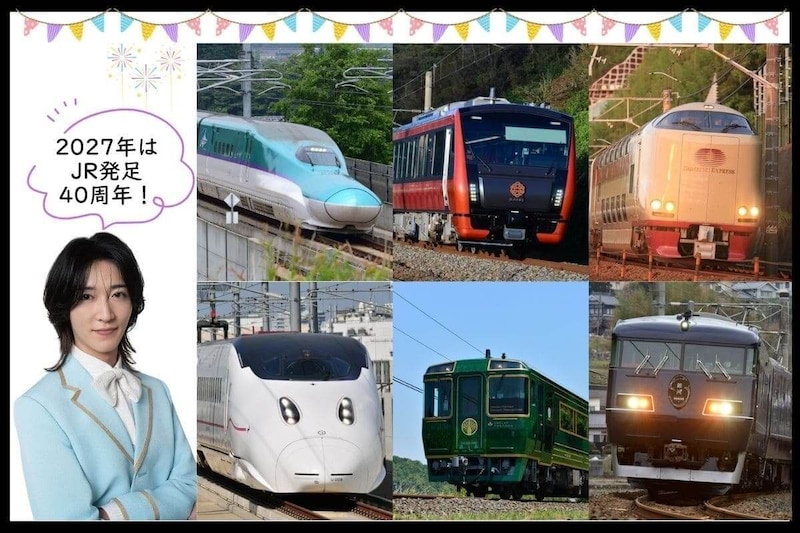 鉄道・旅行メディア「トレたび」が贈る、JR発足40周年プレキャンペーンスタート
