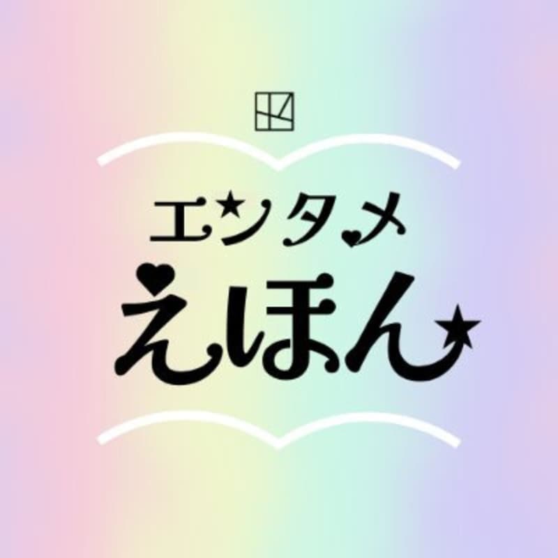 羽生結弦とくまのプーさん メモリーブック