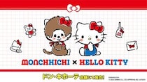 「モンチッチ」と「ハローキティ」のコラボアイテム、全国の「ドン・キホーテ」にて限定販売
