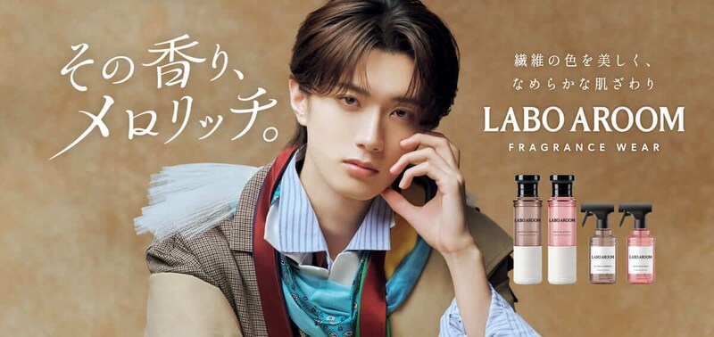 LABO AROOM