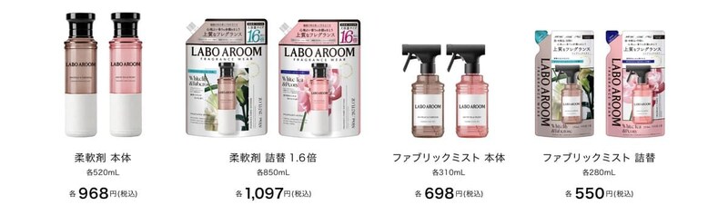 LABO AROOM
