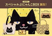 「東京ばな奈ぶにゃんこ」のスペシャルBOXが通販限定で発売。"ぶにゃんこ"好きは絶対チェックしなきゃ...！《10月7日まで》