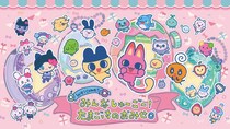 たまごっちが再ブーム！10月以降のポップアップストアの予定をチェック《東京・大阪でも開催》